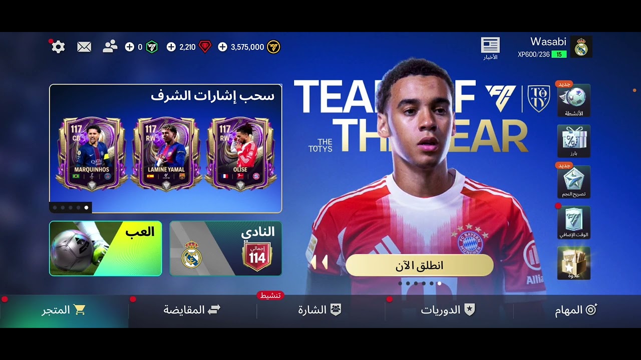 فيفا
