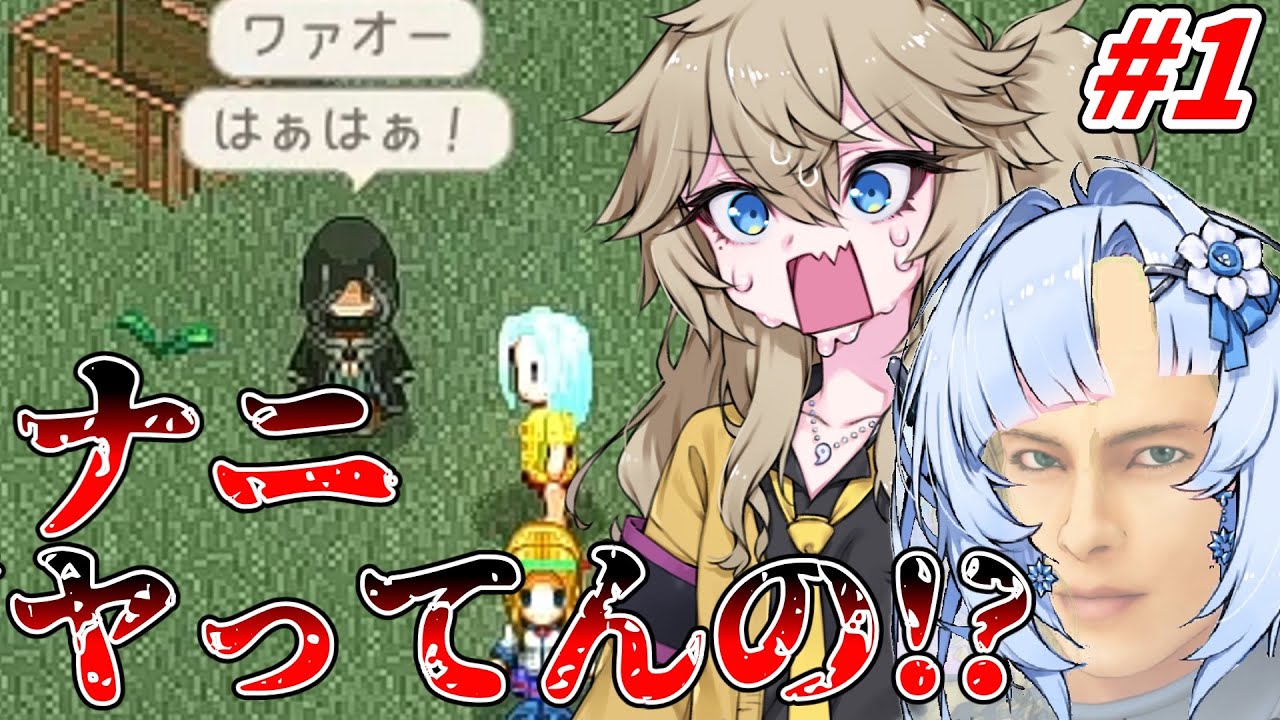 【初見Elin】何もかも予定通りにいかない初見Elin生活【VOICEVOX実況】