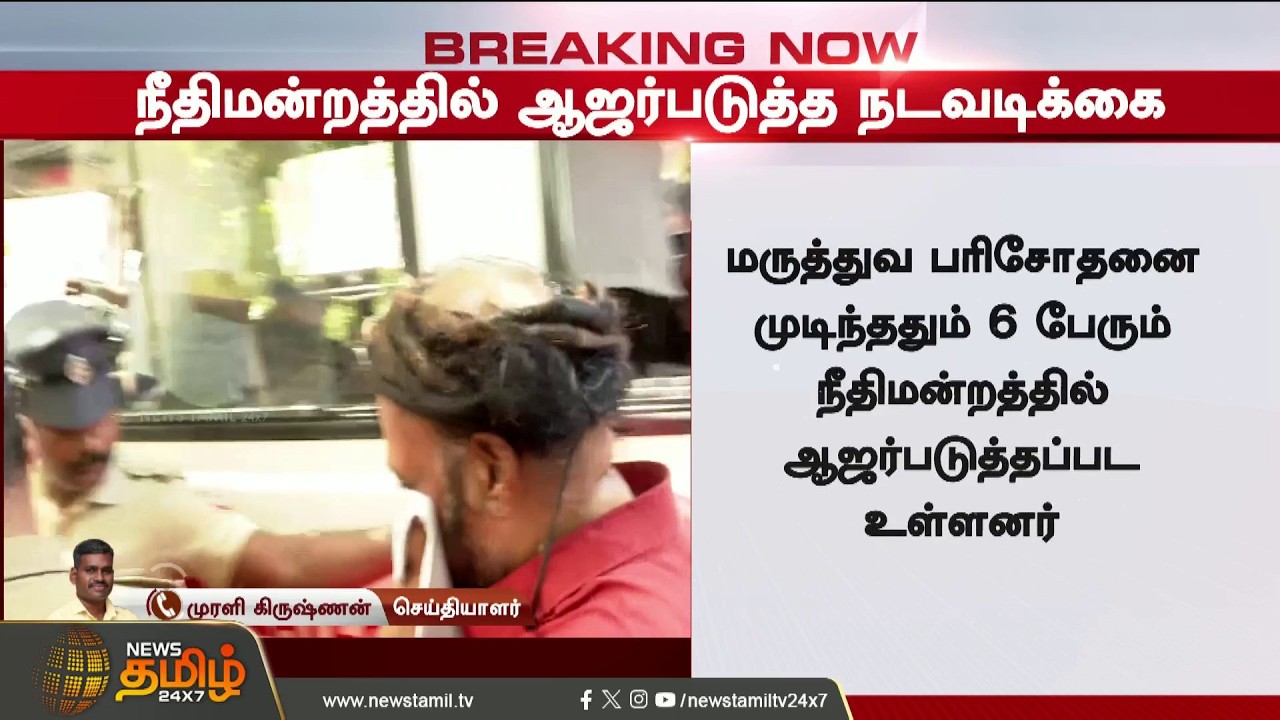 #BREAKING | Ashok Kumar | Senthil Balaji | வாக்குமூலம்..! - கைதாகிறாரா செந்தில் பாலாஜியின் சகோதரர்?