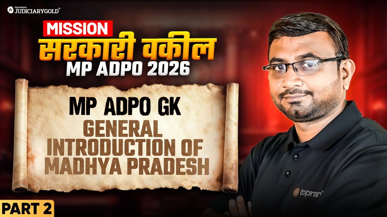 MP ADPO 2026 GK | Madhya Pradesh General Introduction | Complete MP GK for ADPO Exam