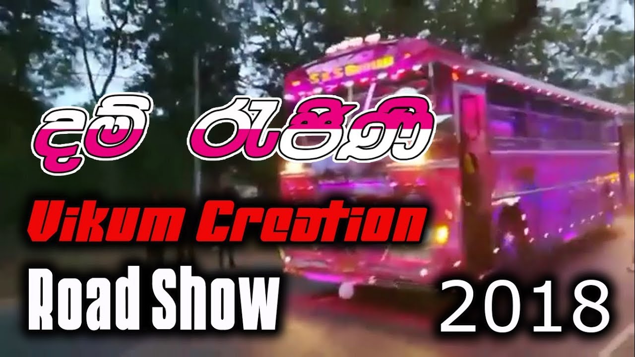 Dham rajini vikum creation parade ekadi