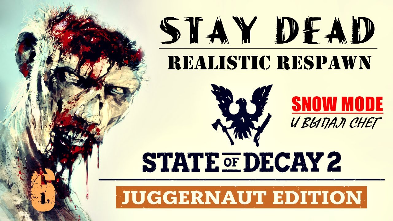 STAY DEAD mode | STATE OF DECAY 2 | часть 6 | ОКРУГ ДРАКЕР | LETHAL ZONE