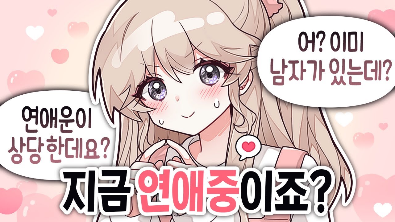 방송중 