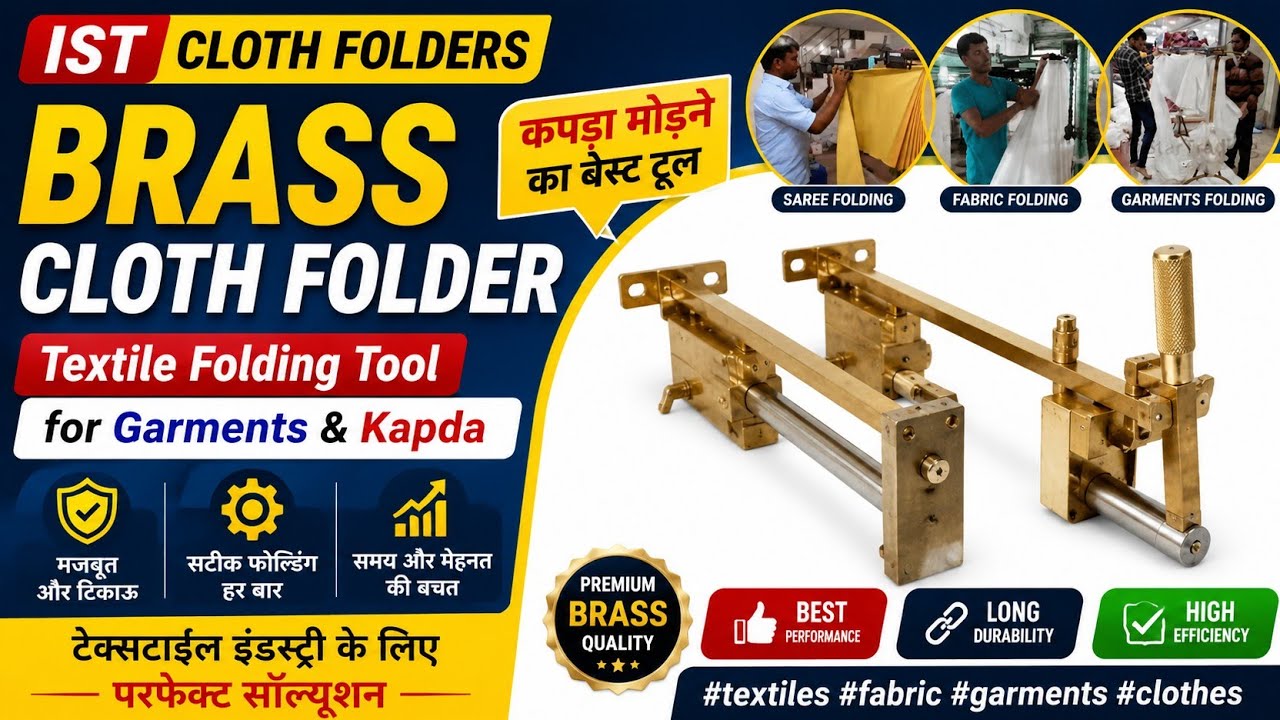 CLOTH FOLDING MACHINE FOR HOME 🏡 #video #viralvideo #textile #garments #clothes #textileindustry 