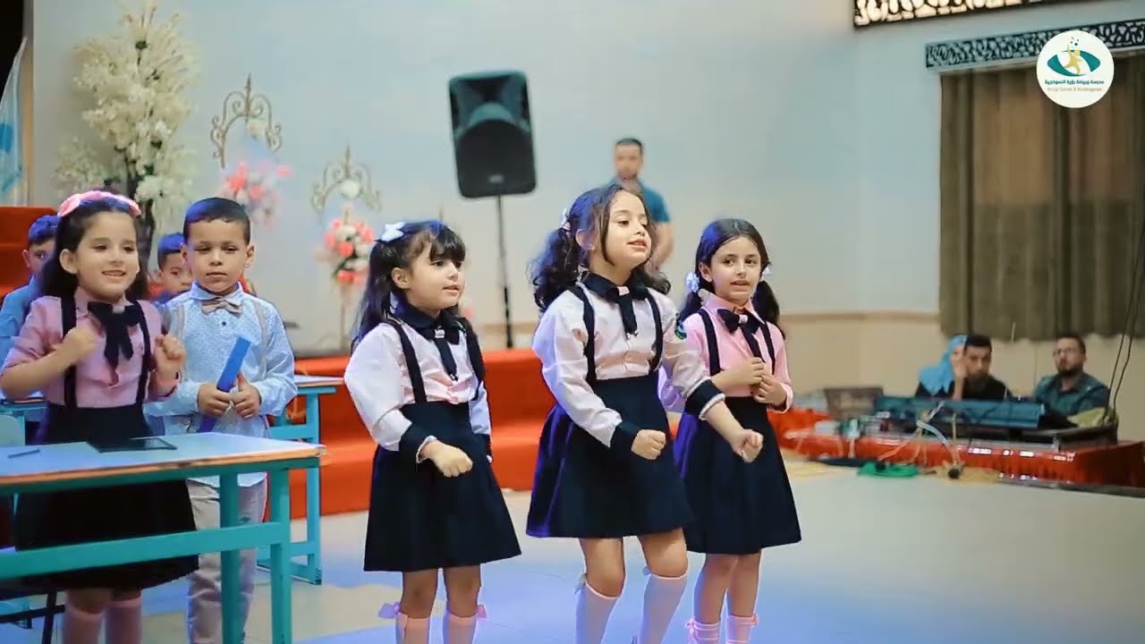 استعراض ما احلى العطلة - حفل تخريج الفوج الرابع لمرحلة التمهيدي || روضة رؤية النموذجية 2023
