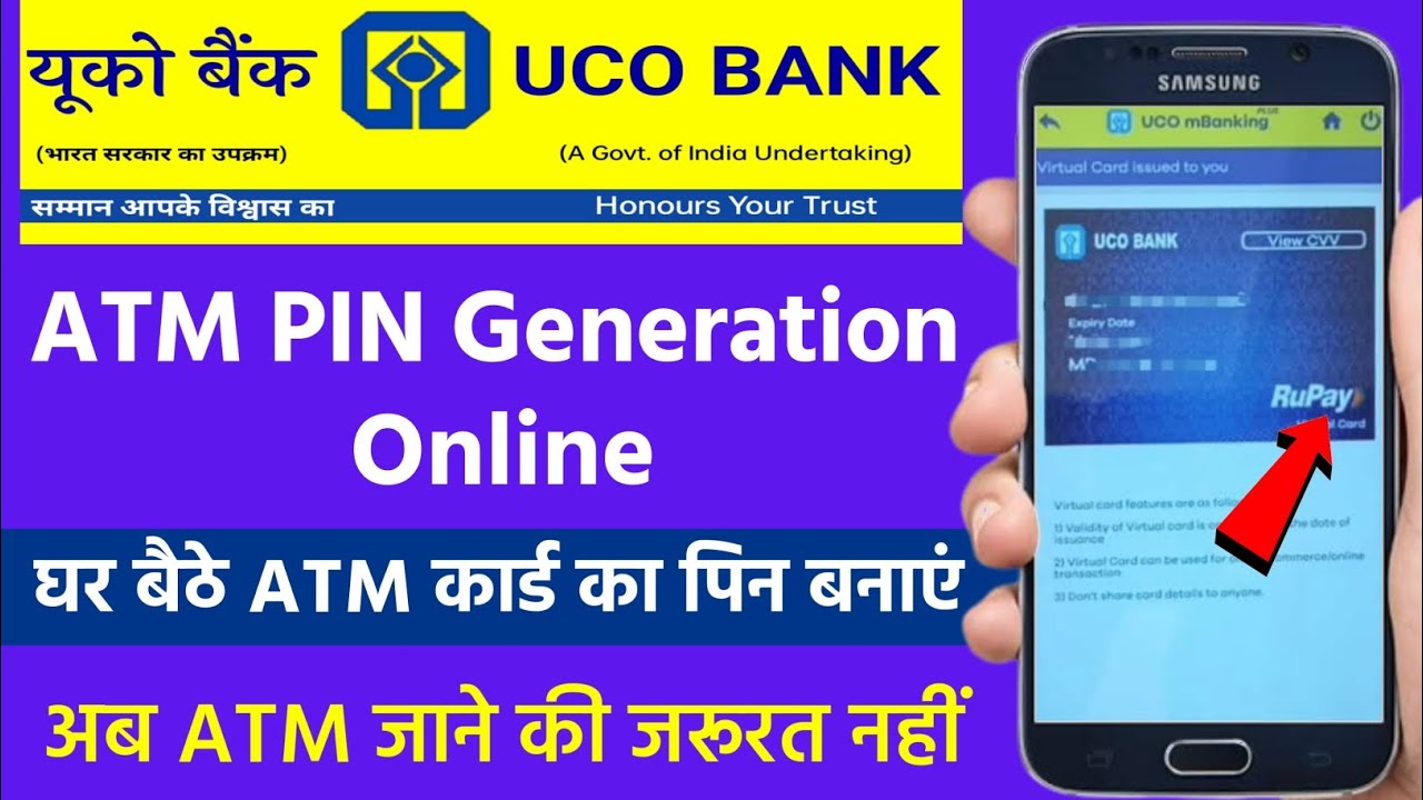 uco bank atm pin generation online | uco bank atm pin kaise banaye |uco bank debit card pin generate
