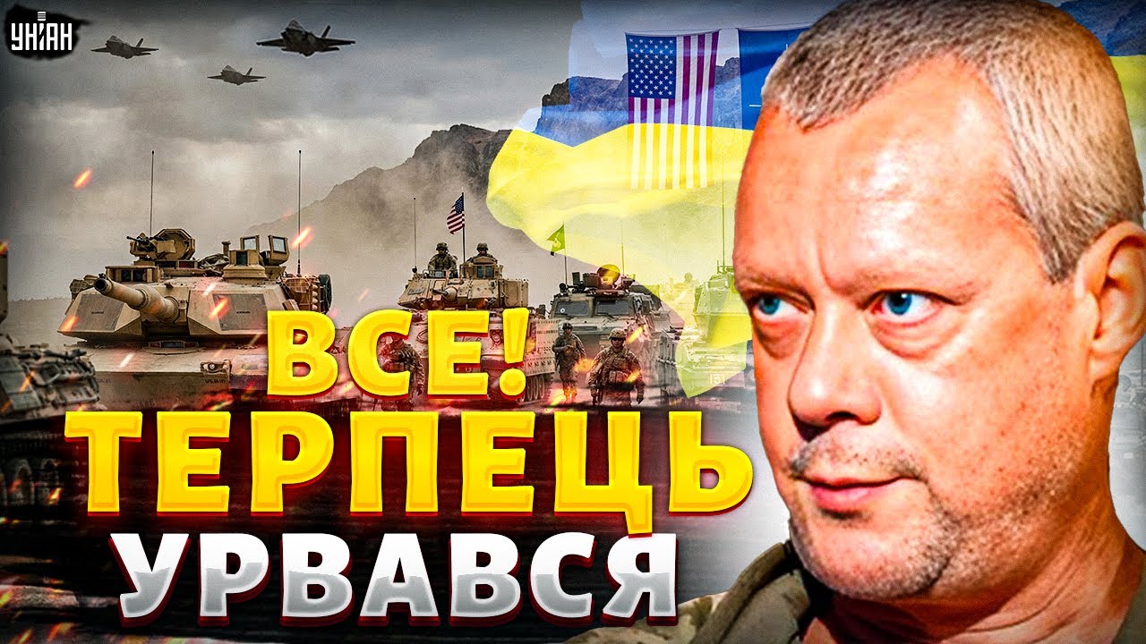 Шок! Захід готовий вступити у війну. Росії поставили ультиматум – це треба чути / САЗОНОВ