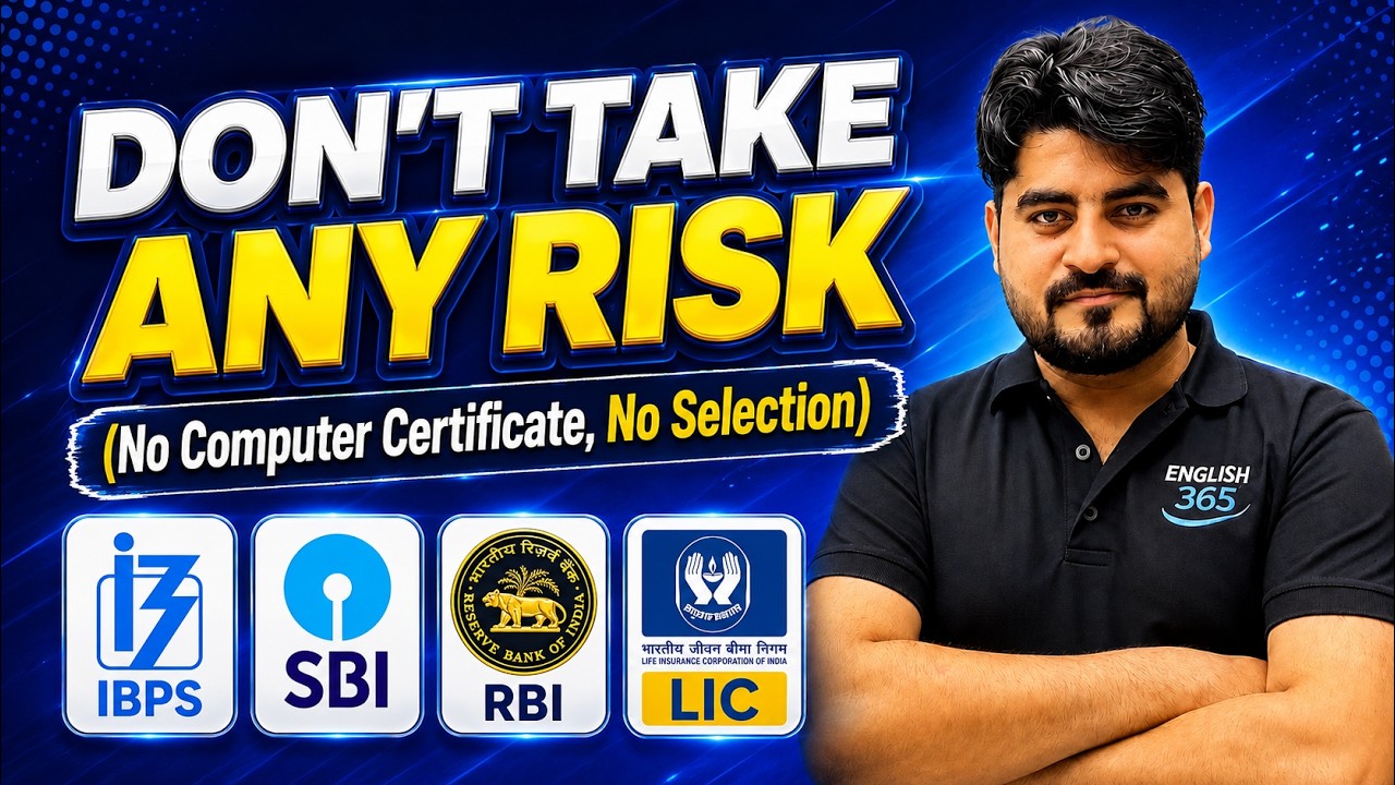 No Computer Certificate No Final Selection in Bank Exams | Vishal Parihar sir | English365