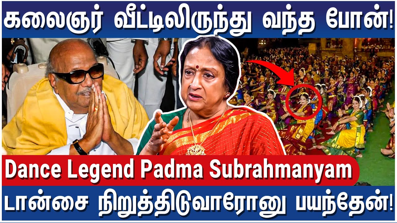 கொள்ளைக்காரன் கேட்ட என் போட்டோ! - Dance Legend Padma Subrahmanyam on Dance and Music - 2