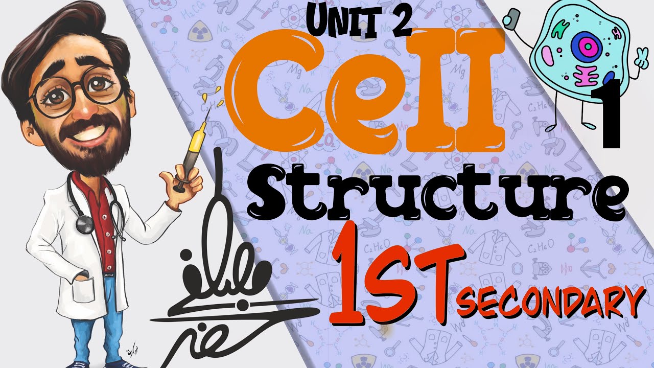 Cell structure - 1 sec biology - unit 2 دكتور مصطفي خضر