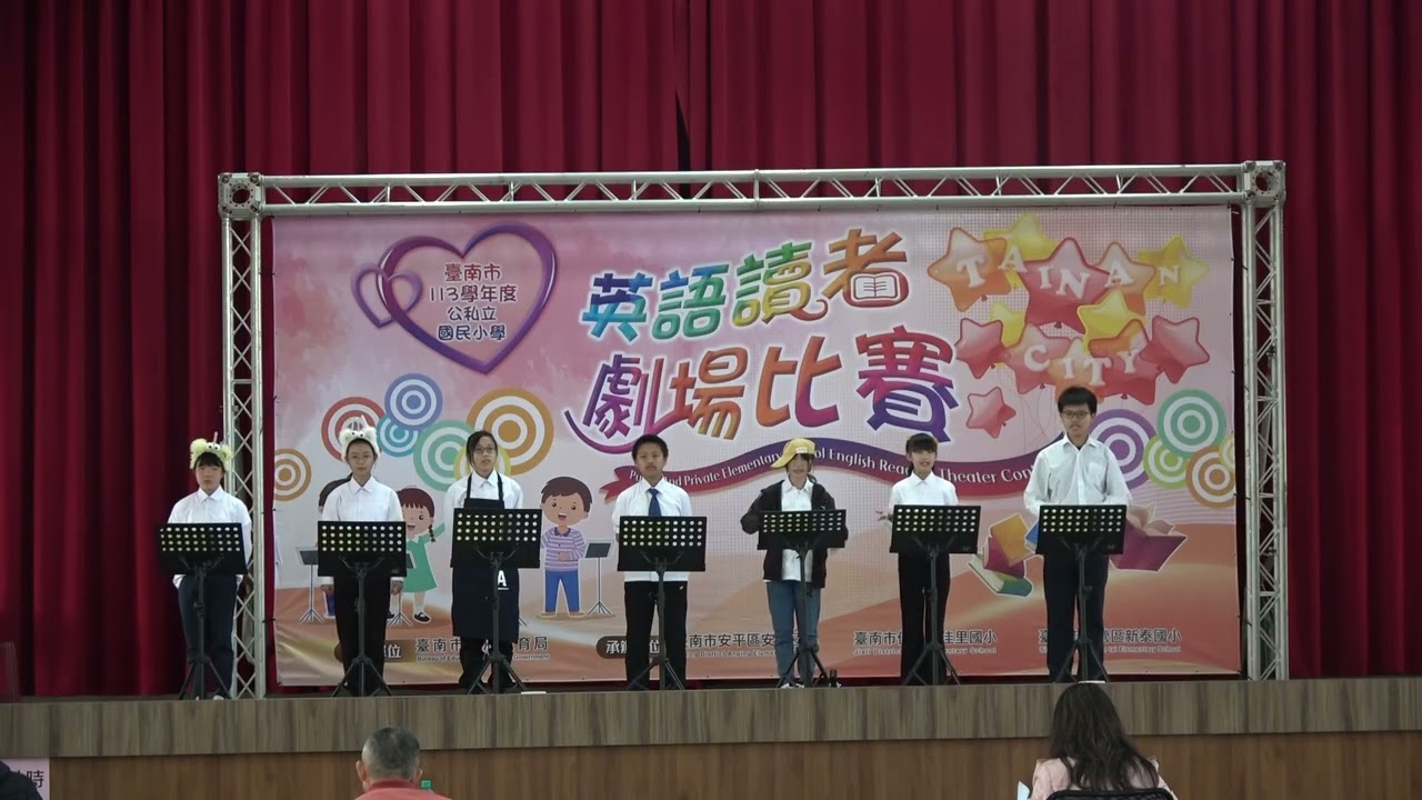 114學年英語讀劇-大甲國小