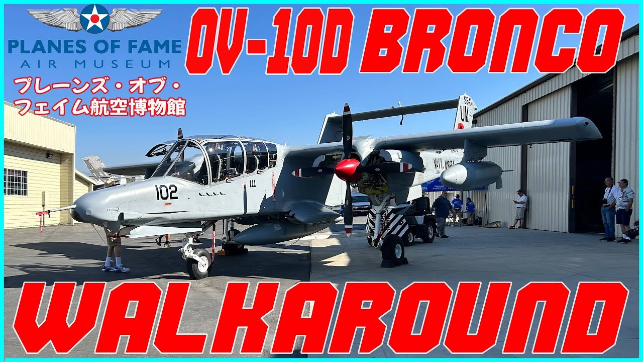 OV-10D BRONCO WALKAROUND