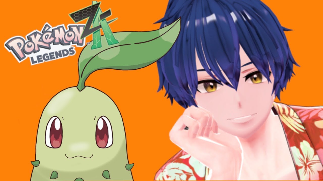 初配信『Pokémon LEGENDS Z-A』#1