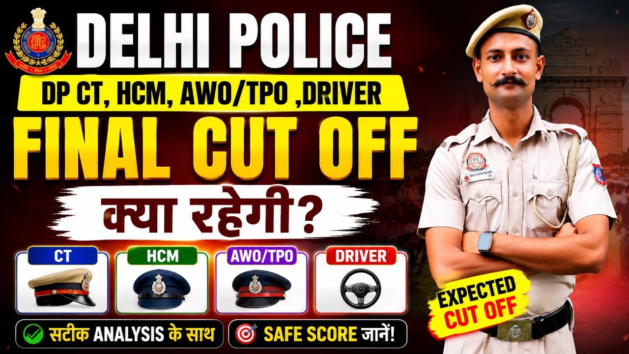 Delhi Police Final cut off सटीक data के साथ Full Analysis 