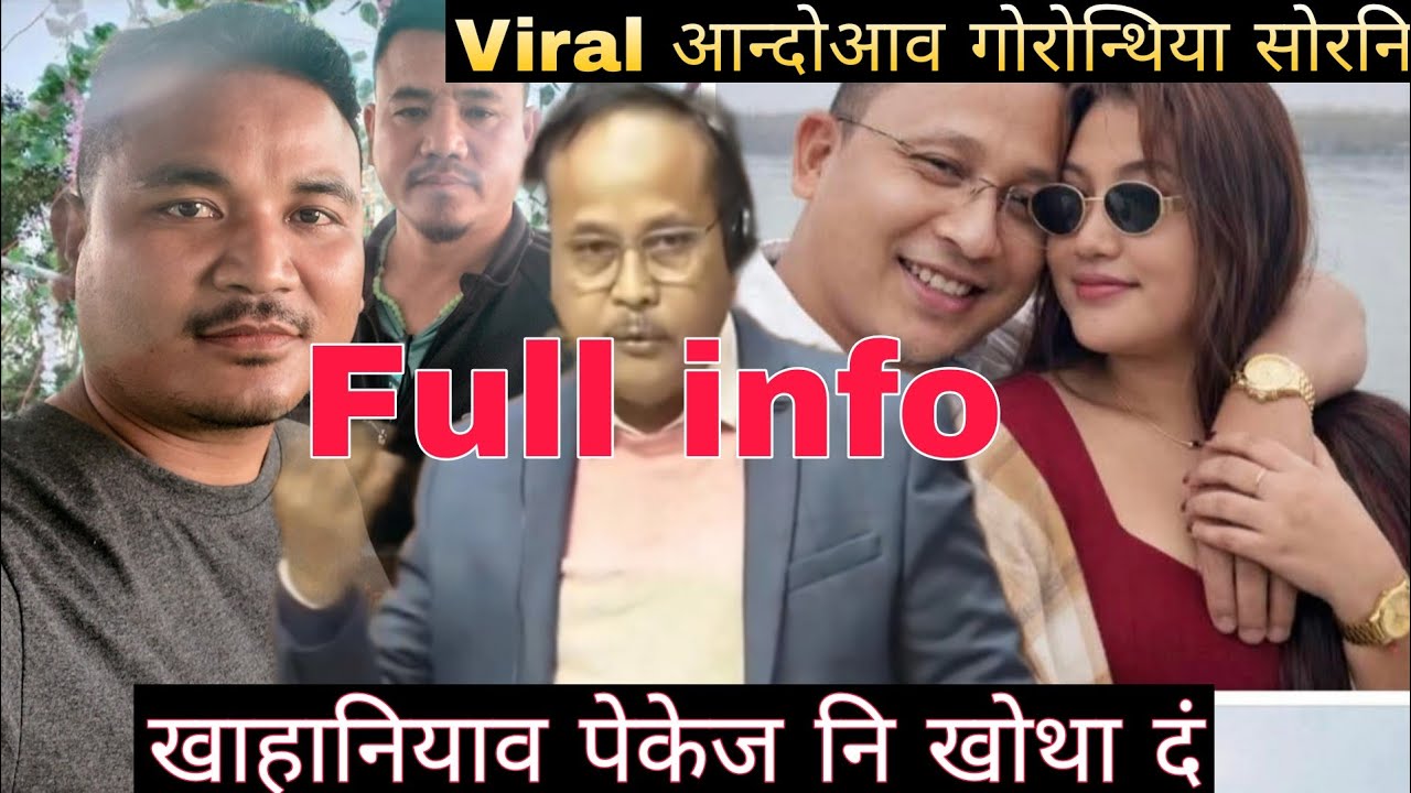 मा मा पेकेज मोनमारखो//Train 🚂 Finally//Viral janaiya swrni koha//Full info