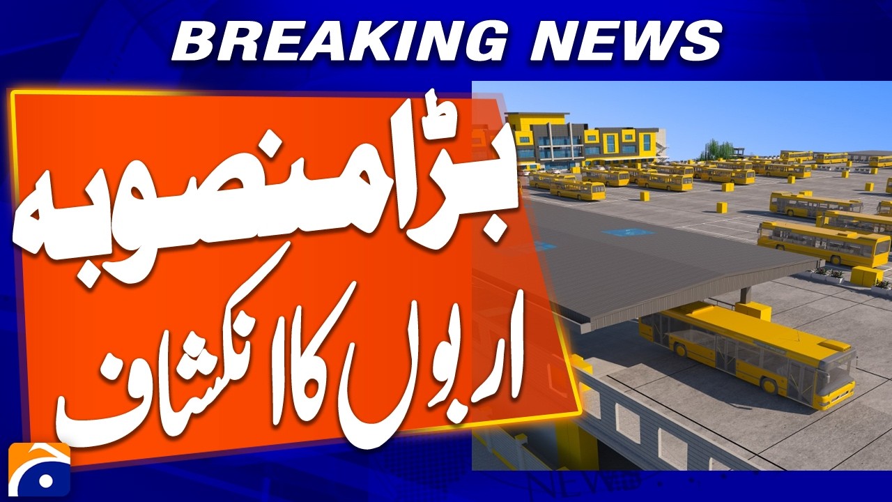 Big Project: Billion-Rupee Revelation Uncovered | Breaking News | Geo News