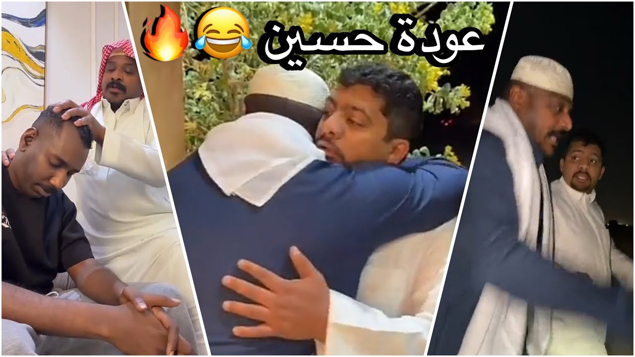 قروب سلوم بطي | عودة حسين للاستراحه 😂🔥 روك يقرا على سلوم ! 