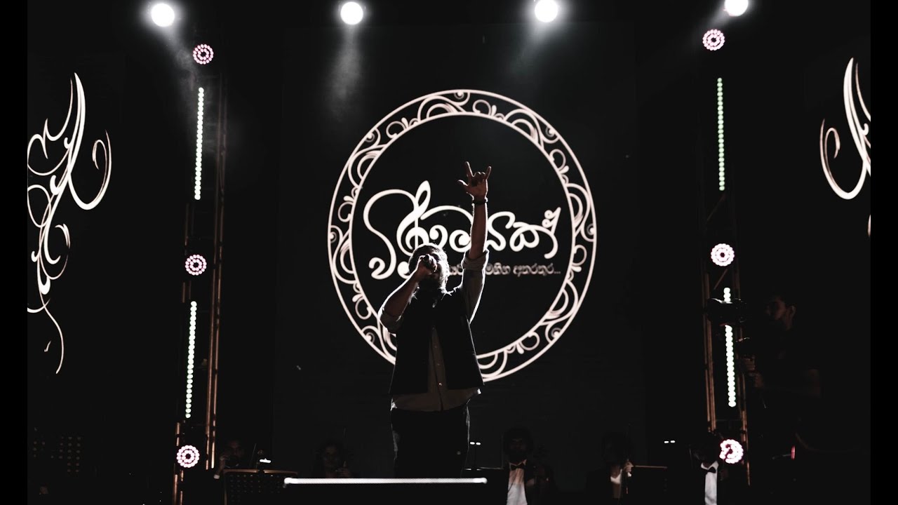 Viramayak Live In Concert 2023 | Aftermovie | Faculty of Engineering USJ | with @ridmaw