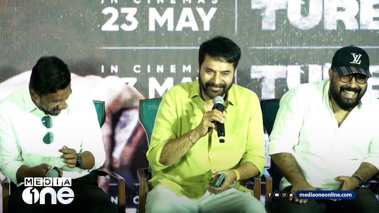 നമസ്കാരം ഞാൻ മമ്മൂട്ടി ; ടർബോ പ്രസ്മീറ്റിനിടെ വേദിയിൽ ചിരിപടർത്തി മമ്മൂട്ടി | Mammootty | Turbo|#nmp