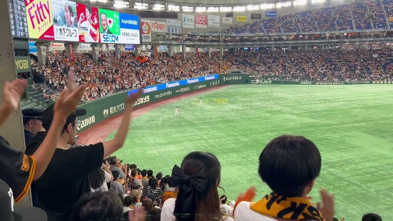 Yomiuri Giants Game (crowd chants), Tokyo, Japan