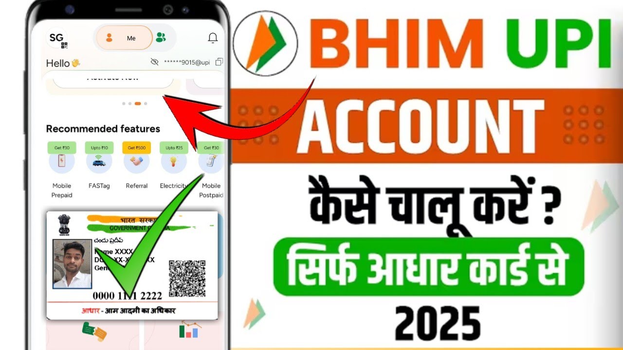 BHIM UPI पर Account कैसे बनाएं 2025 | Aadhar Card से BHIM UPI ID बनाएं | Step by Step Guide