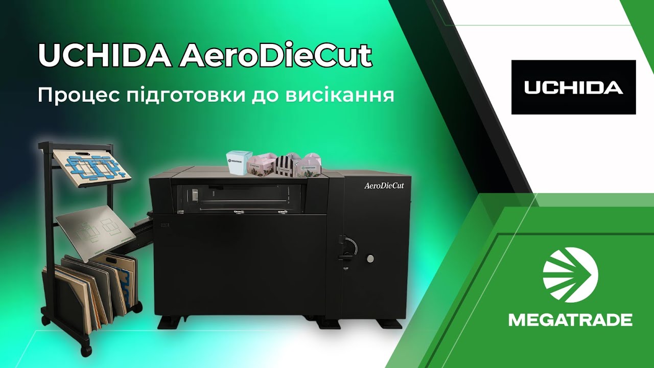Процес підготовки до висікання Uchida AeroDieCut