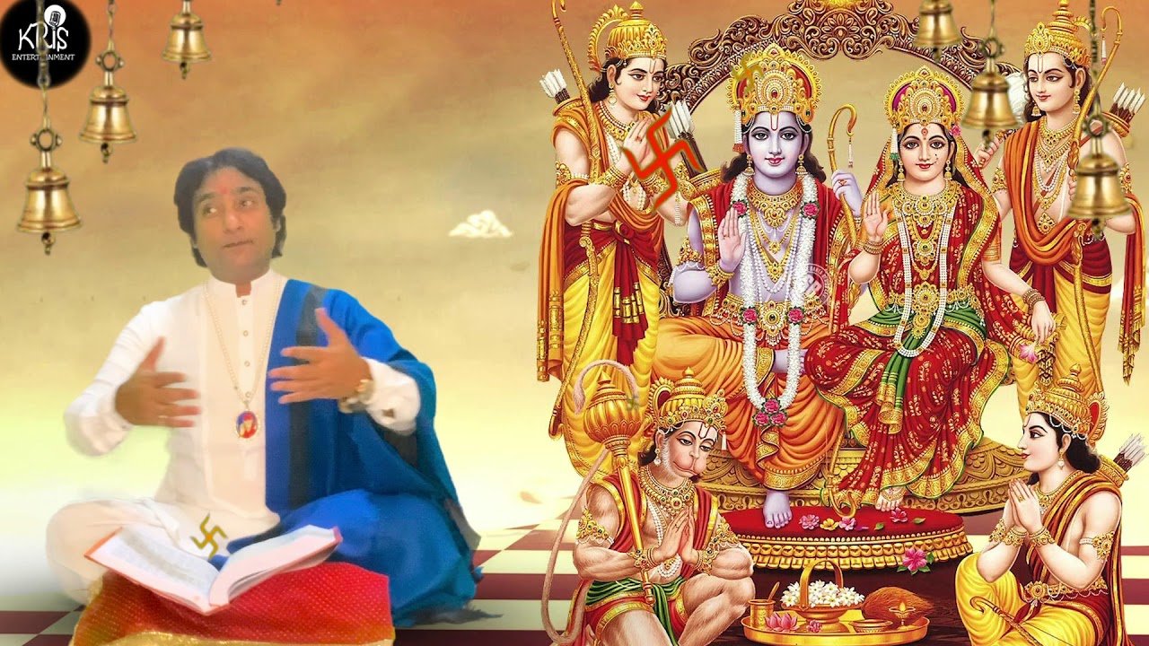 सम्पूर्ण सुन्दरकाण्ड /  SAMPOORN SUNDERKAND/ Dr Kamlesh Haripuri