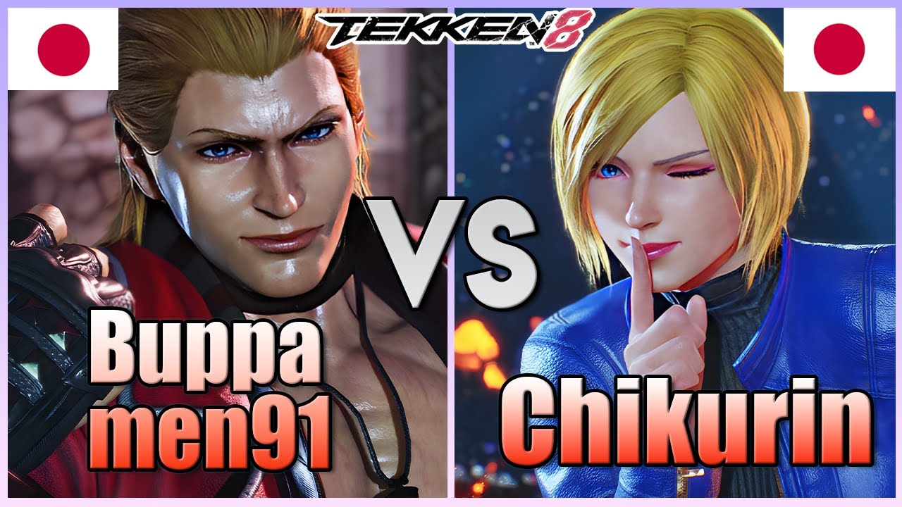 Tekken 8 ▰ Buppamen91 (Steve) Vs Chikurin (Rank #1 Lili) ▰ High Level Matches!