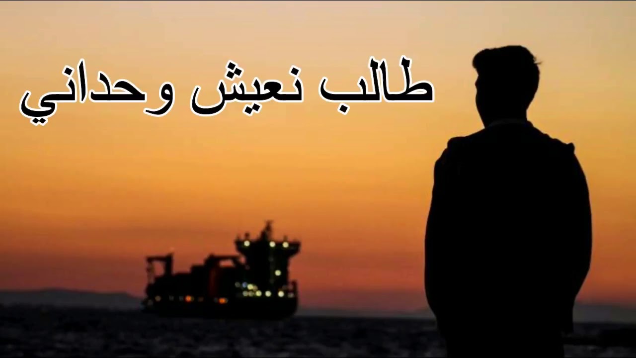 احسن اغنية راي 2018