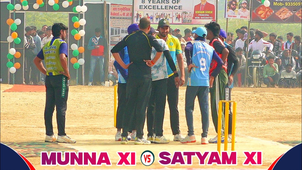 LIVE 🔴 SEMIFINAL 01 | सत्यम 11 जनवामऊ 🆚 मुन्ना 11 धनीपुर मोहनगंज | Azad Hind Cricket Tournament |