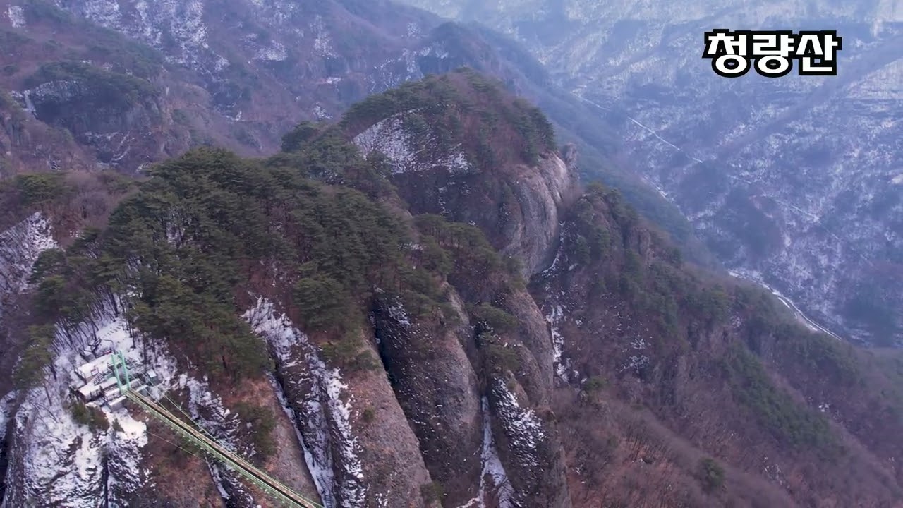 청량산 겨울 산행은 지금, 한티 얼음달폭포 #청량산겨울풍경