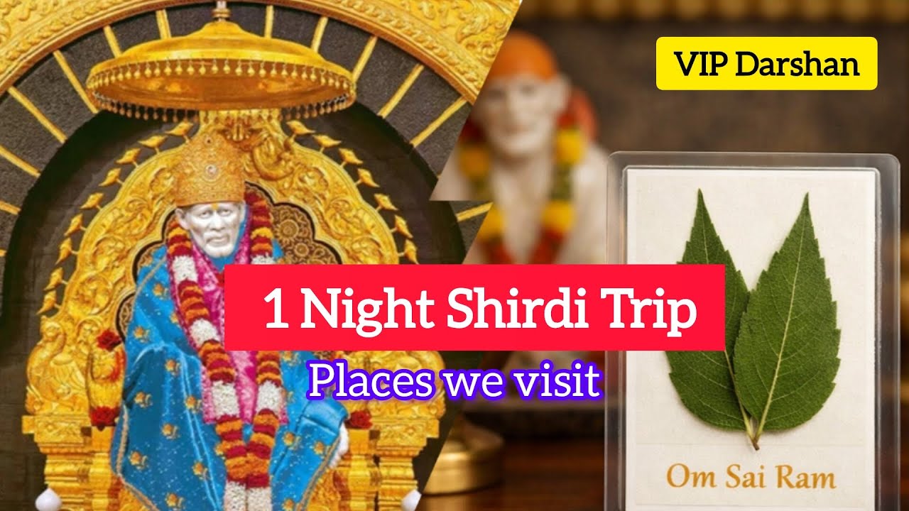 1 Night Shirdi Trip ✈️ VIP Darshan Experience 🙏Full Temple Visit✨Om Sai Ram | ஓம் சாய் ராம் 