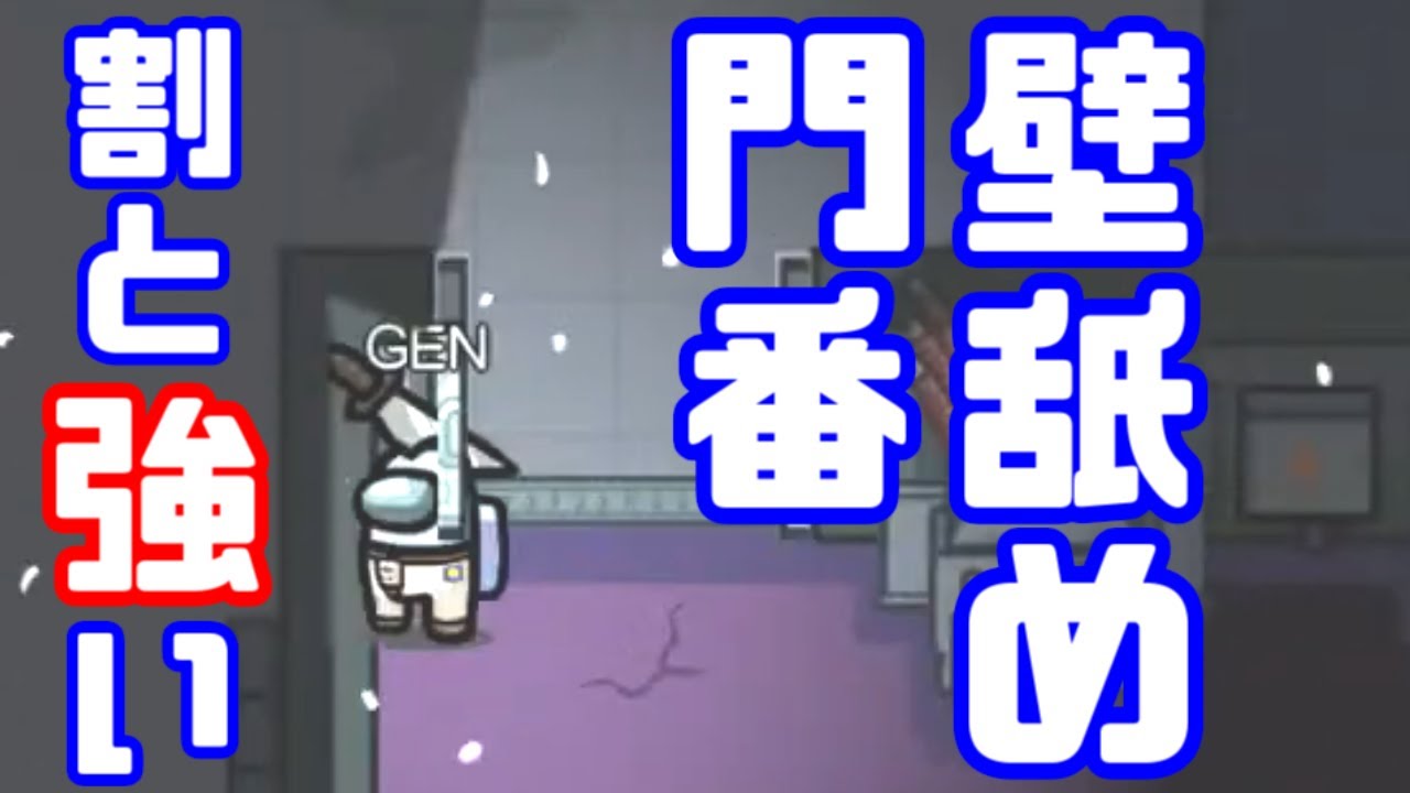 【AmongUs傑作選】スピードゲーム【GEN視点】【20210222】