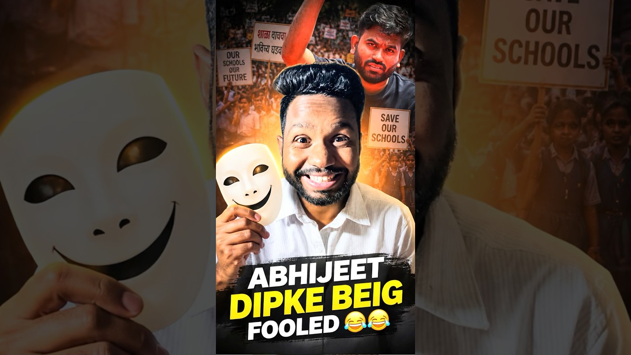 Abhijeet Dipke In School Viral Video | #abhijeetdipke #comedy # #marathi #cjpprotest  #shorts