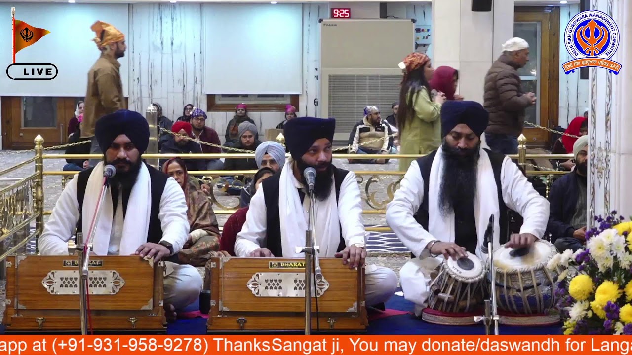 24/01/2026 Official DSGMC | Gurbani Kirtan |  Live Gurdwara Bangla Sahib