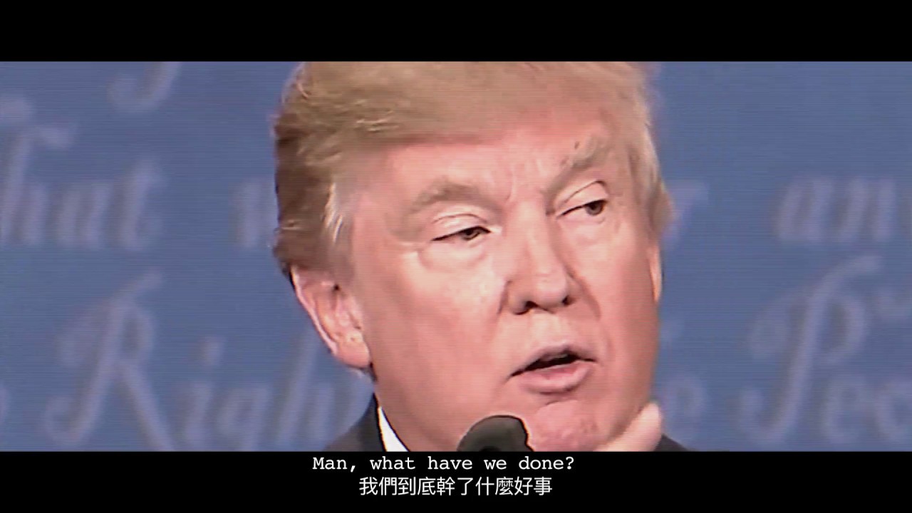 Dwagie【Words to Trump】feat.Raekwon from the Wu-Tang Clan/大支【給川普】feat.Raekwon from the Wu-Tang Clan