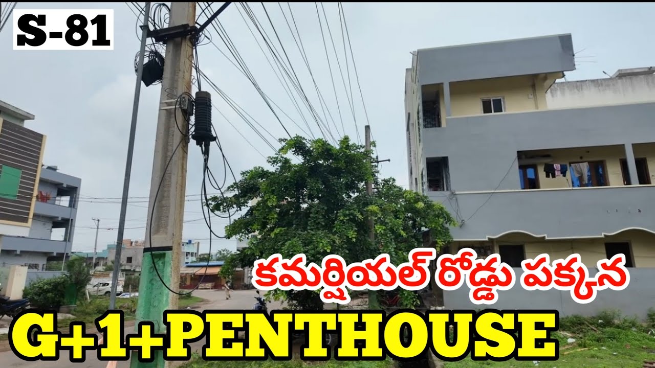 Commercial Property For Sale In Vijayawada || Singh Nagar 
