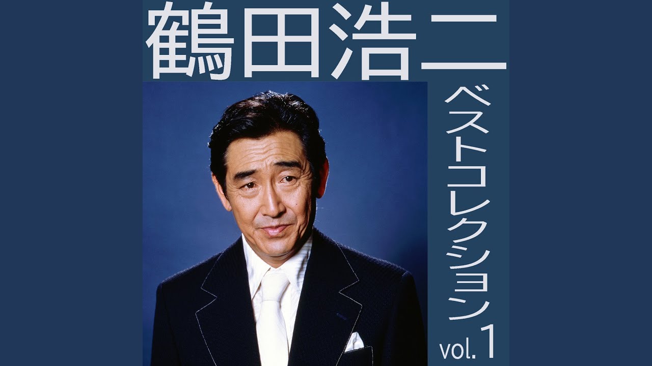 赤と黒のブルース