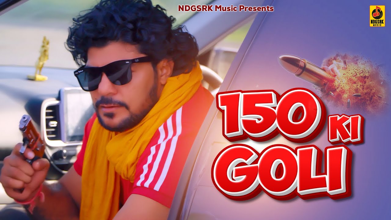 150 की गोली || new बदमाशी song Andy Dahiya || NDGSRK music💪#badmashi #songs #trending #viral #video 