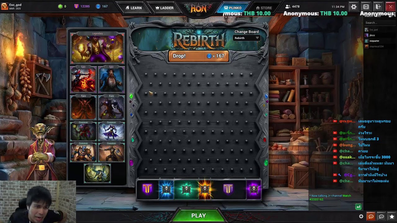 เกมดีต้องhonr โหมดน่ารักกับบัง #honstream