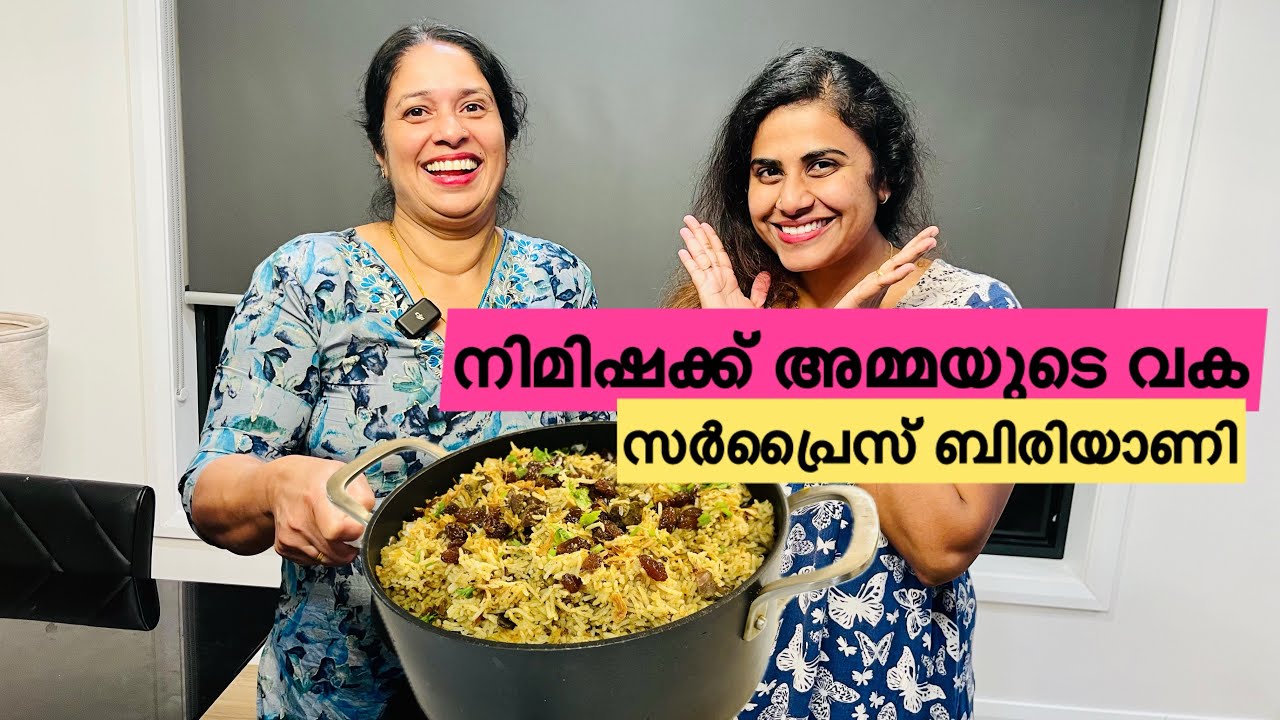 Mutton Biriyani| ഇത്രയും പ്രതീക്ഷിച്ചില്ല😋😍 വളരെ എളുപ്പത്തിൽ ഒരു ബിരിയാണി #muttonbiryani #biriyani