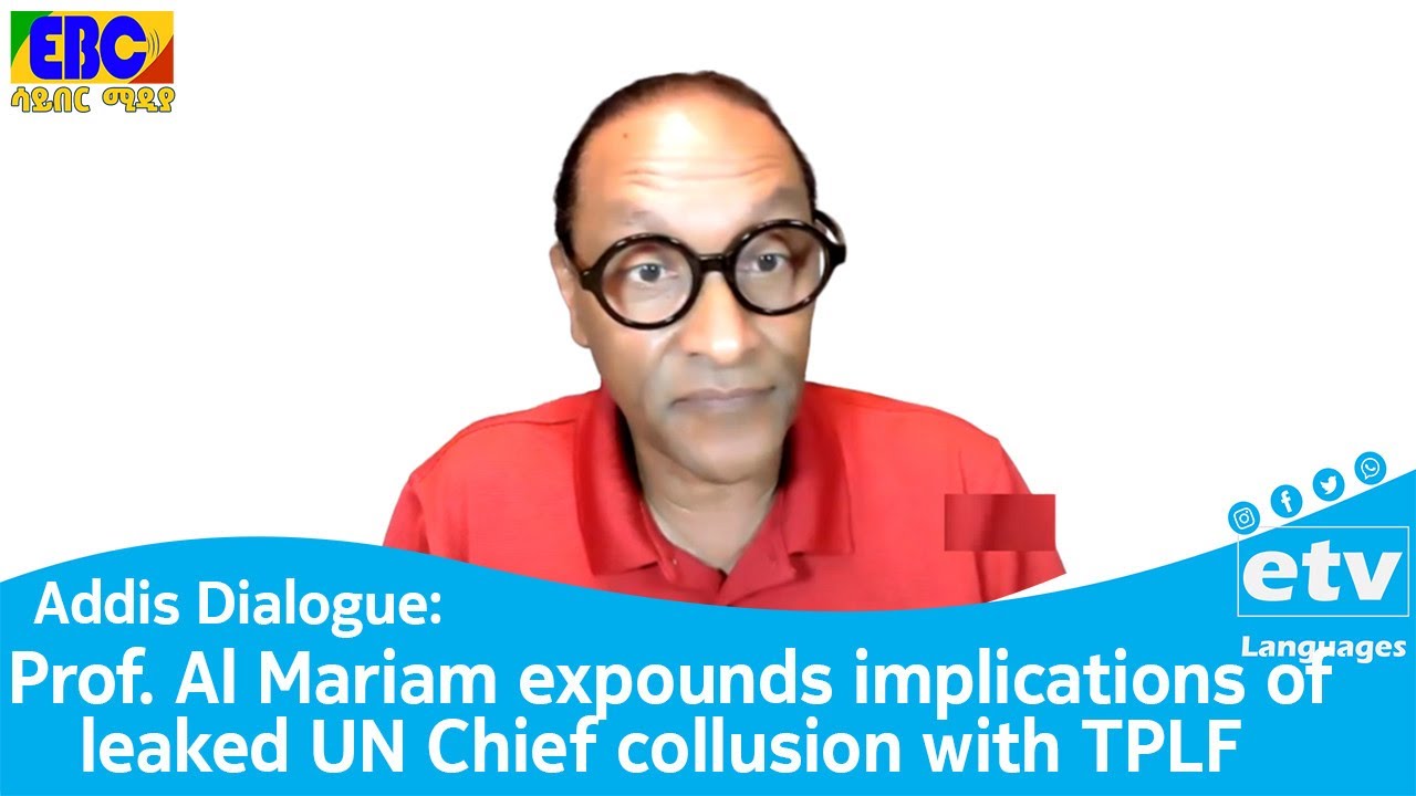 Prof. Al Mariam expounds implications of leaked UN Chief collusion with TPLF