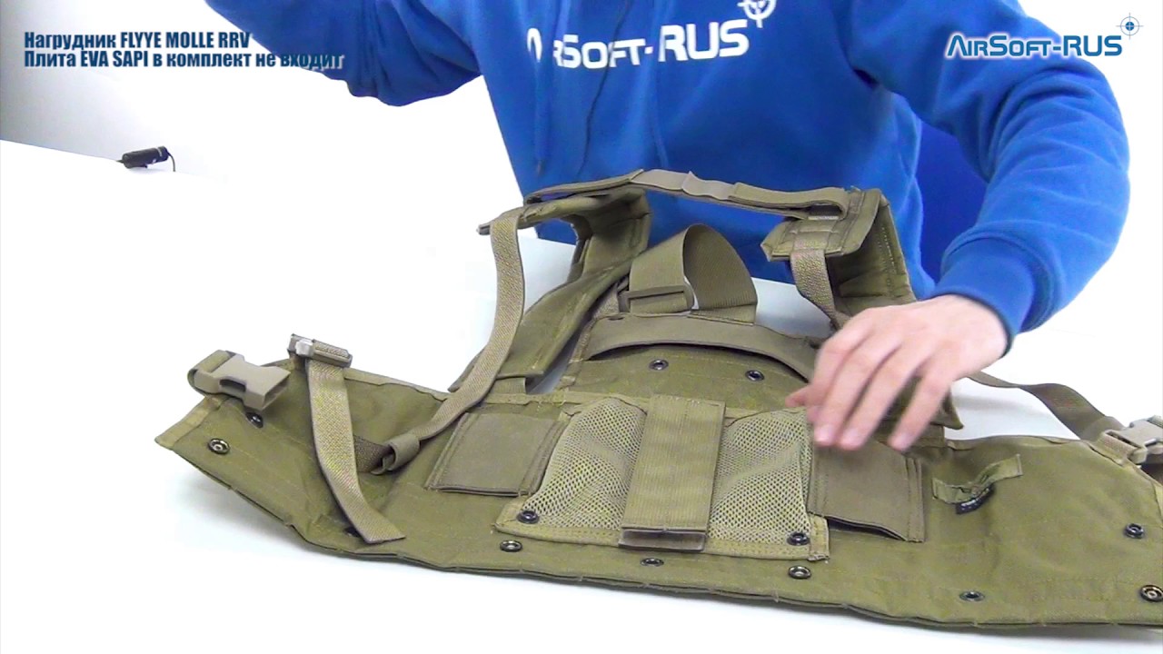 Нагрудник FLYYE MOLLE RRV