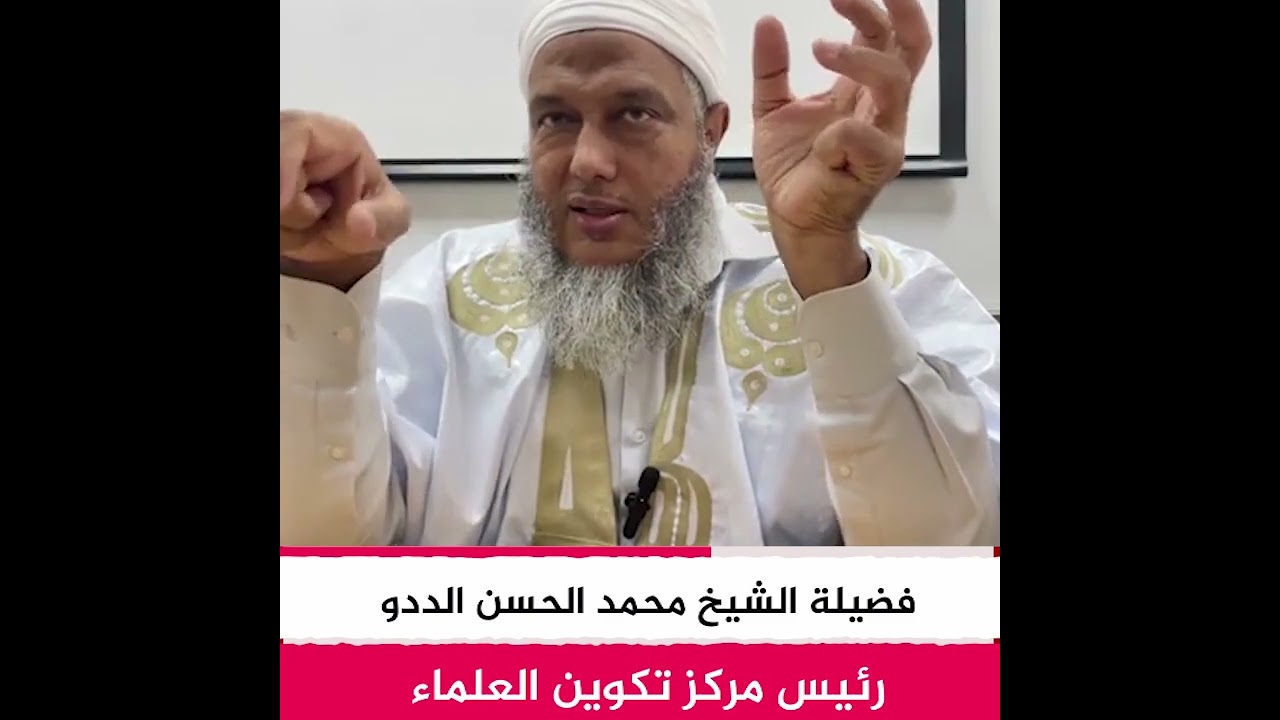 على نية من تكون اليمين عند القاضي ؟ || فضيلة الشيخ محمد الحسن الددو