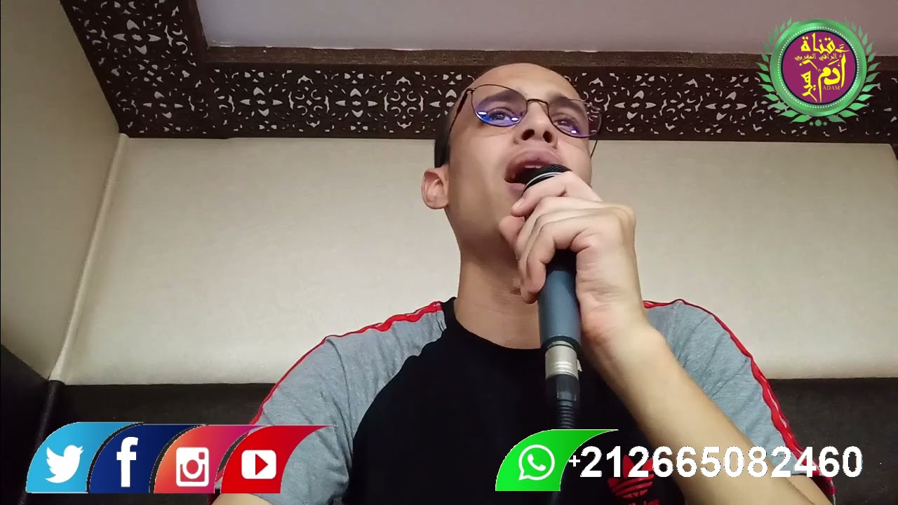 رقية مزلزلة قوية للعين و الحسد و السحر // الراقي المغربي زهير ادم