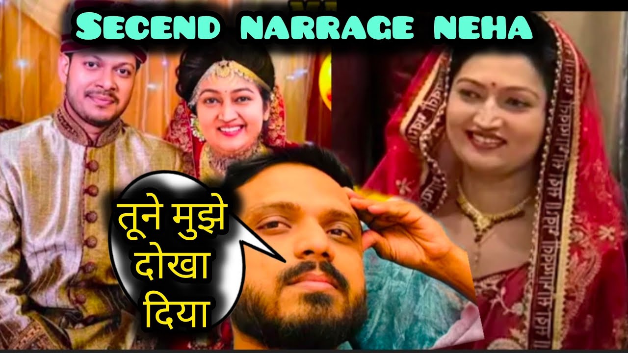 Neha Kumar Second marriage hone wala dulha face reveal #Sachin Manusha shoking newa 