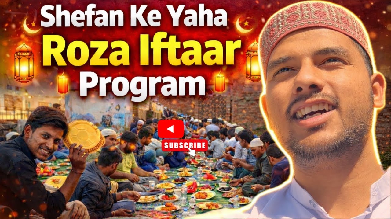 Shefan Ke Yaha Roza Iftaar Program 😍 | Colony Ka Zabardast Iftaar Scene😇|Aamir Vlogs 