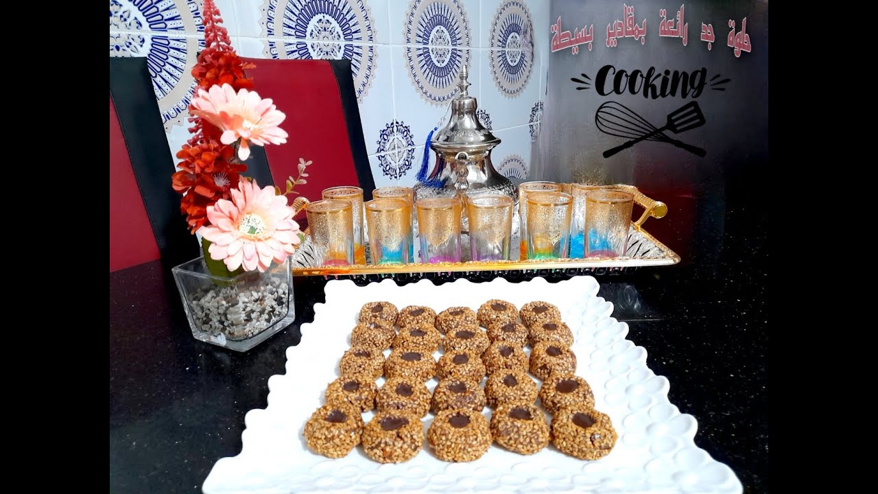حلوة الكاوكاو🥜 بالشكلاط 🍫جد سهلة  و ناجحة 100%