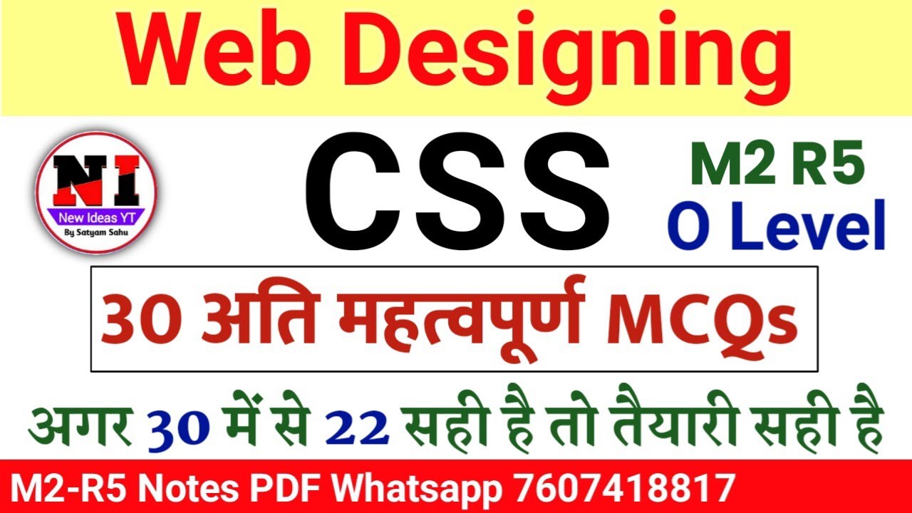 O Level m2-r5 css online test | css mcq questions with answers |o level css most important questions