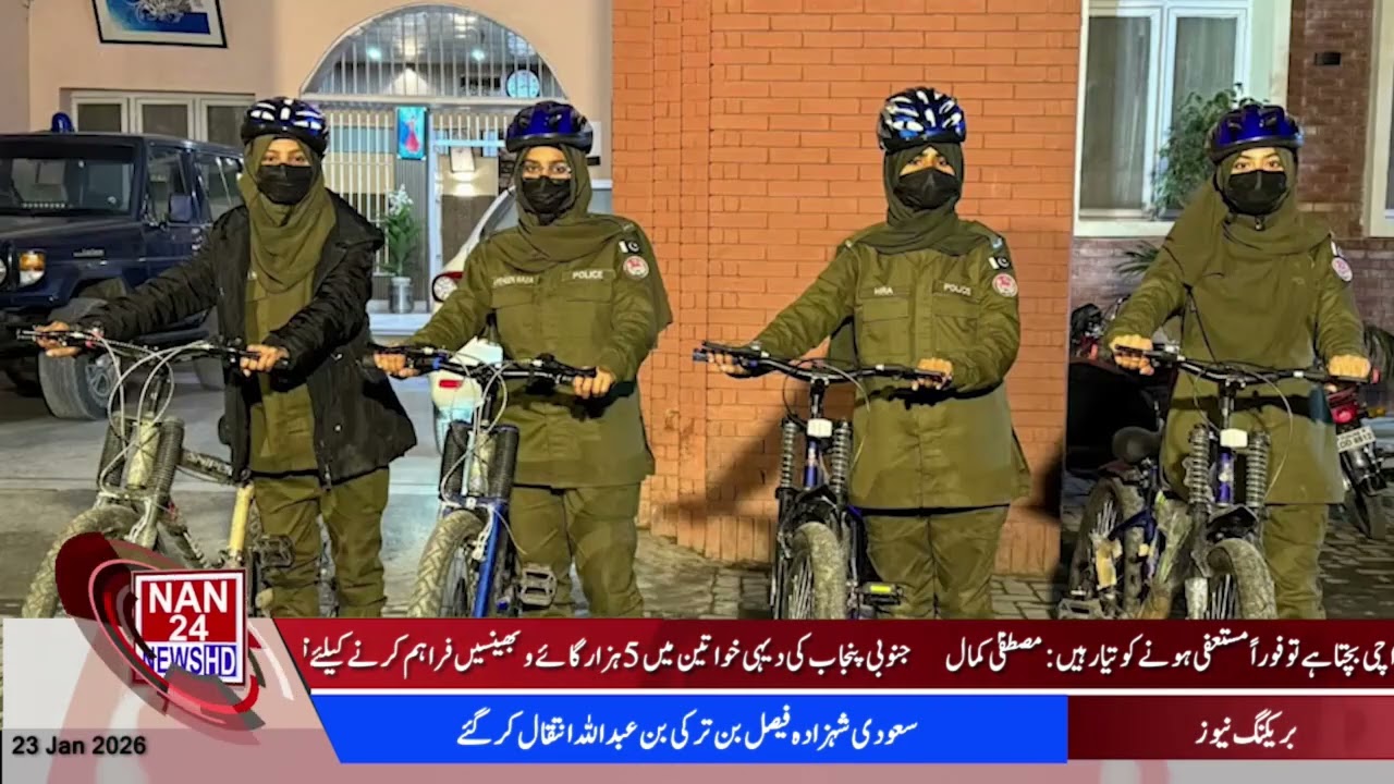 |NAN24NEWSHD|1PM News Bulletin | Pakistan News Update | Latest News Updates Subscribe us